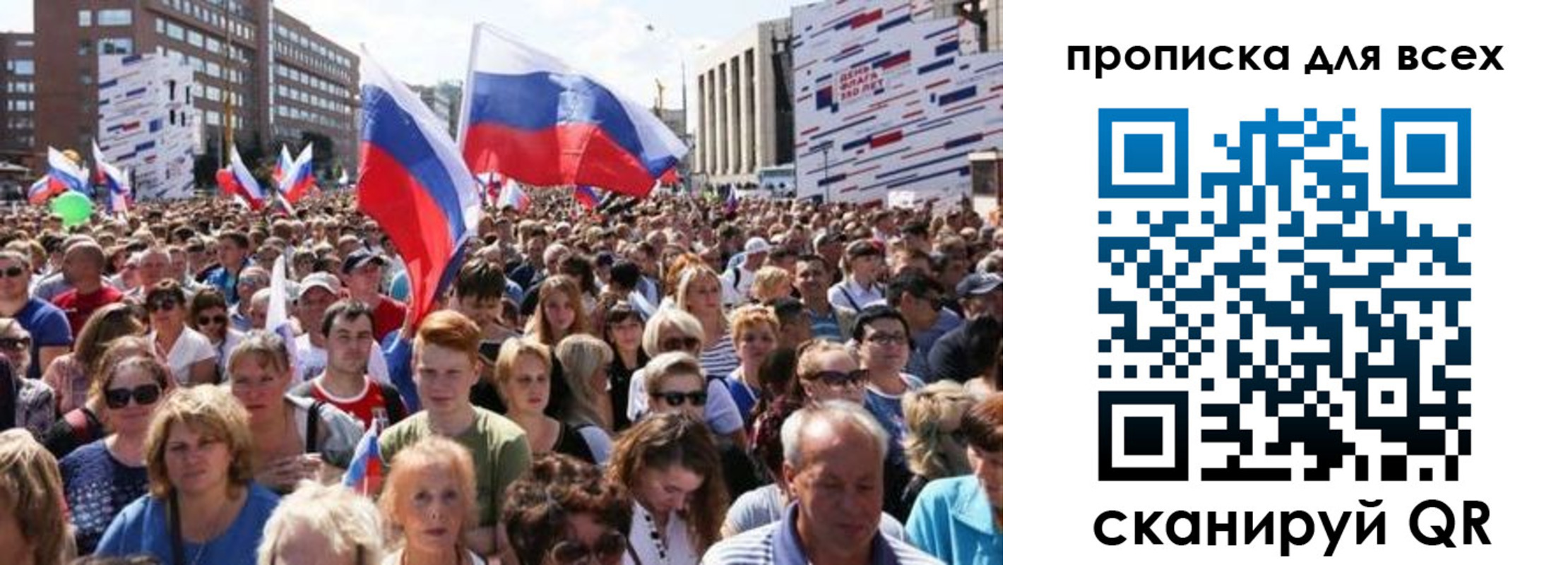 прописка для кредита в Ленинск-Кузнецком